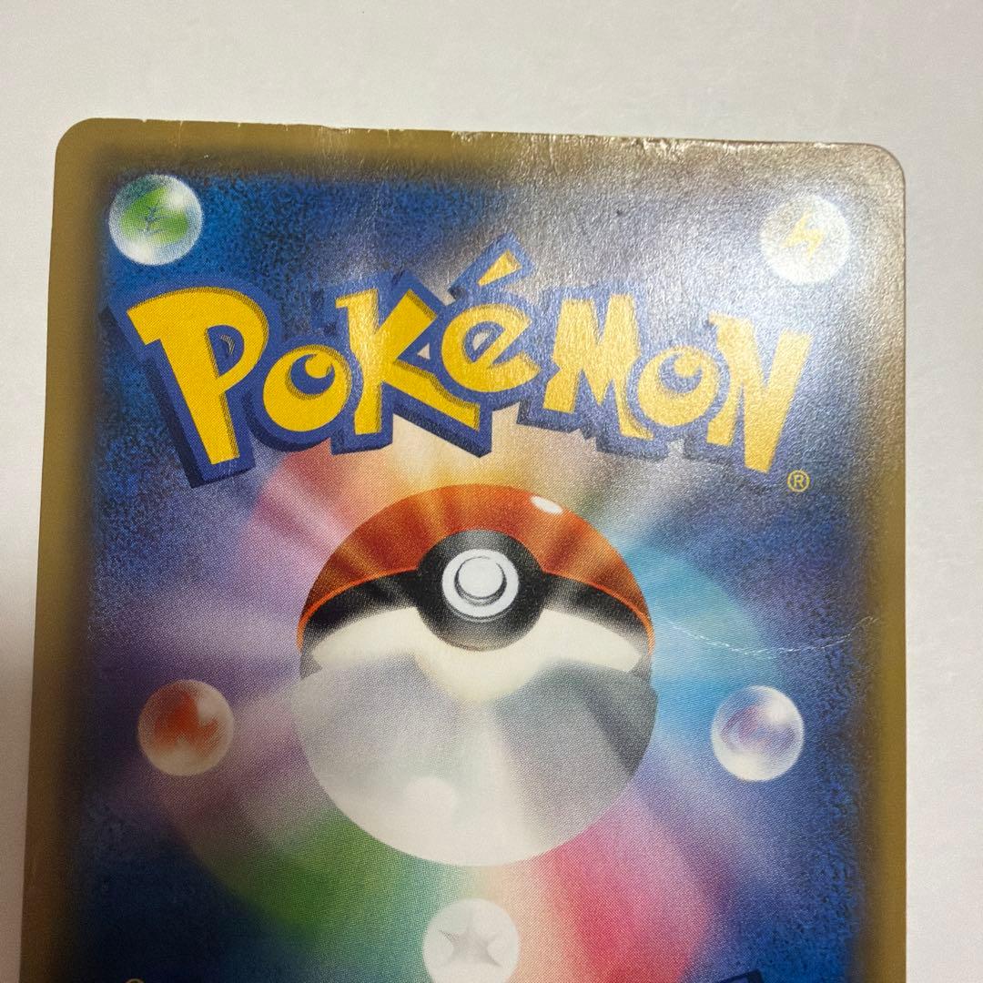 ポケモンカード　ピカチュウ カードフェスタ2017