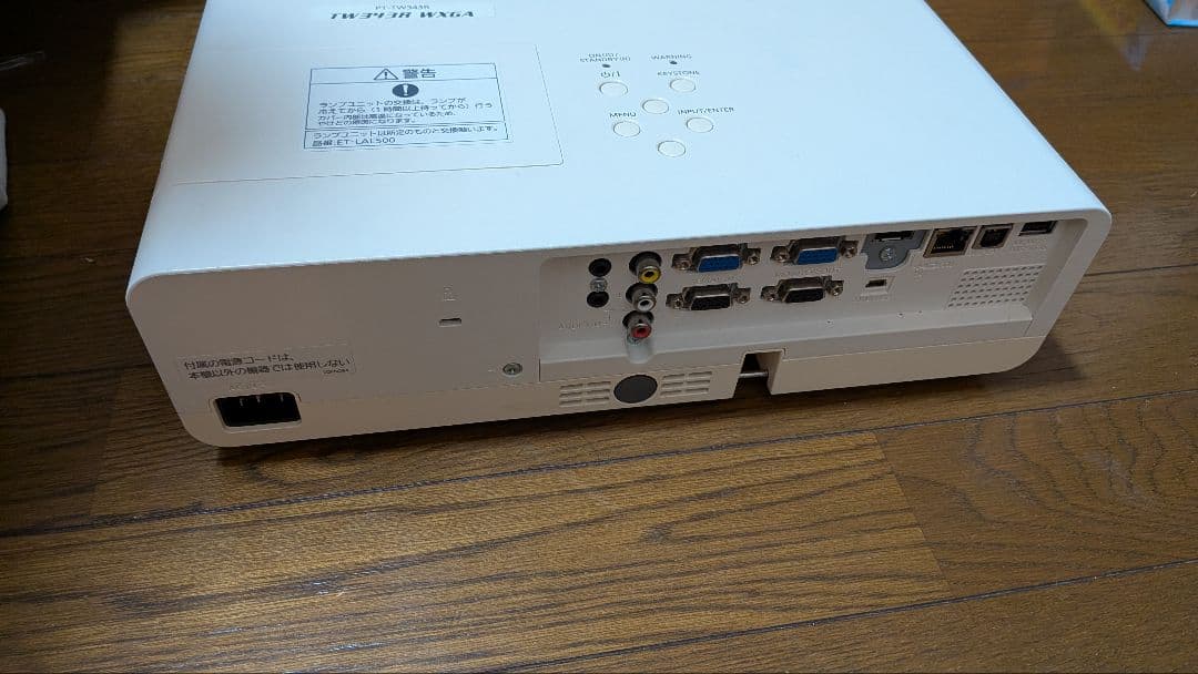 Panasonic　短焦点プロジェクター　PT-TW343R