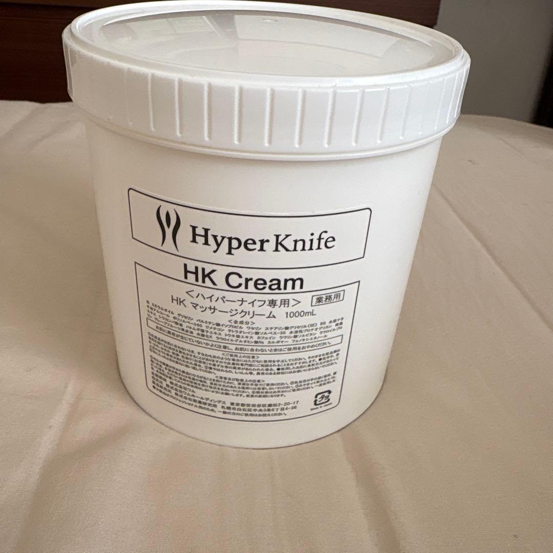 HyperKnife 美容機器 ボディケア