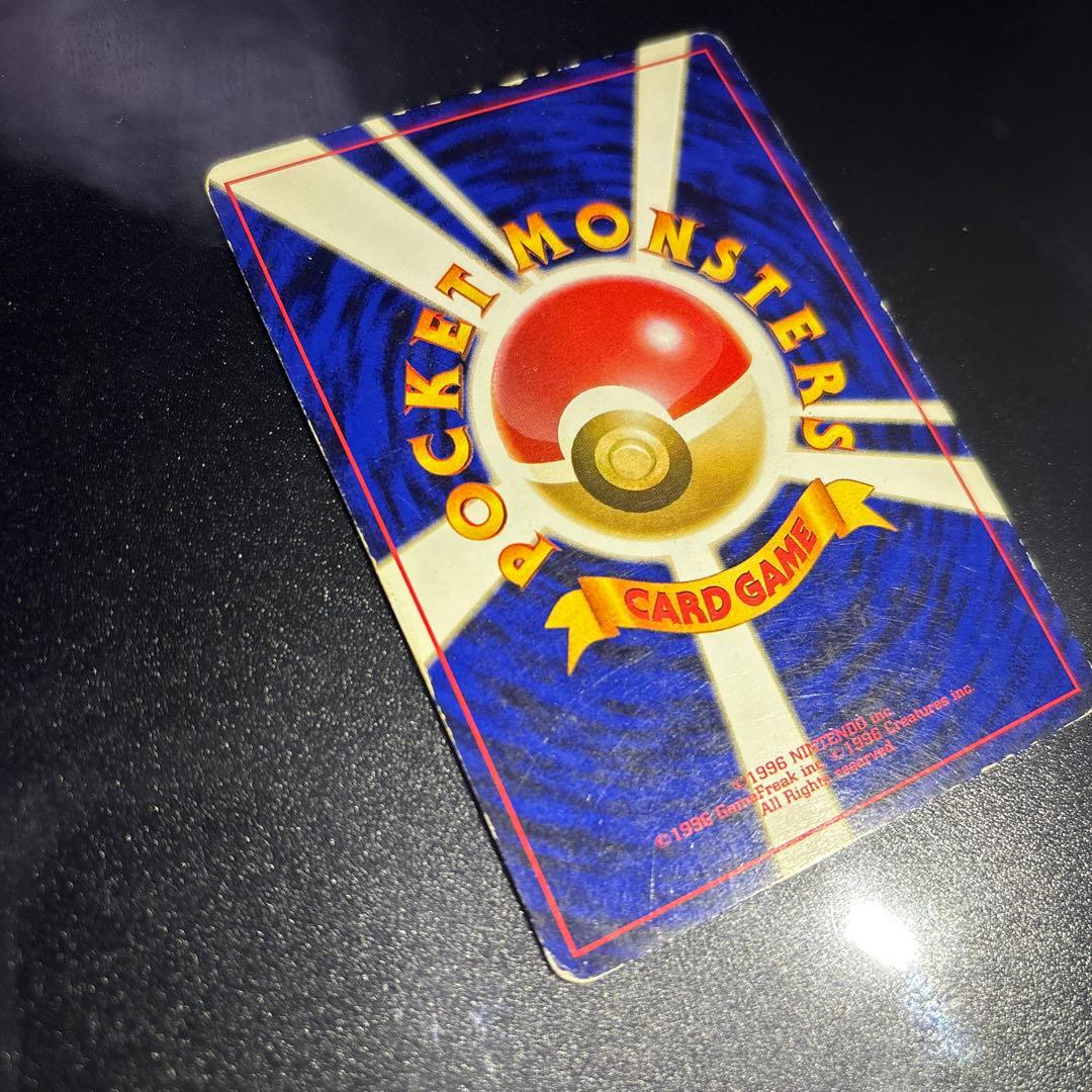 プリン_「すぐわかるポケモンカードの遊びかた」 おまけカード 光沢ありなしセット