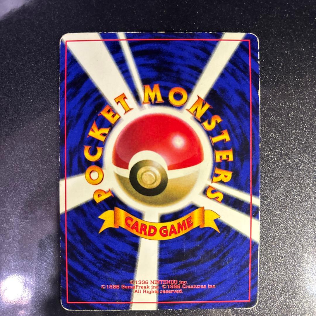 プリン_「すぐわかるポケモンカードの遊びかた」 おまけカード 光沢ありなしセット