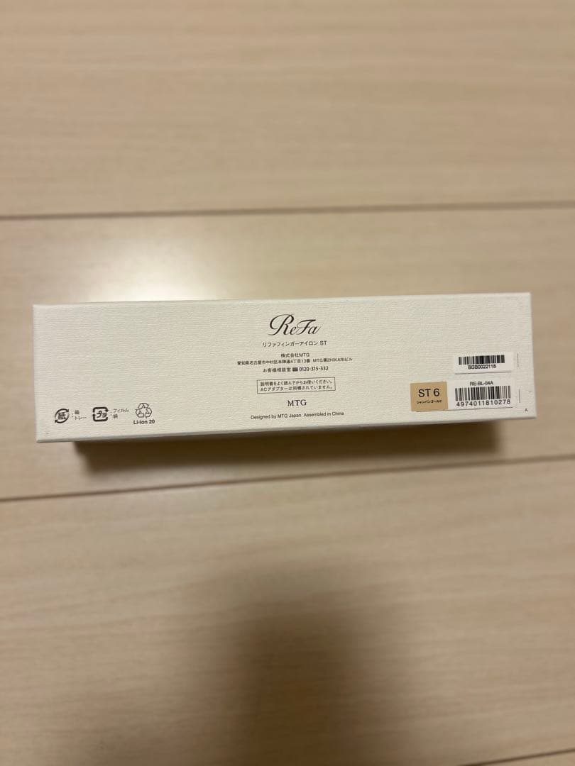 ReFa コンパクトヘアアイロン シャンパンゴールド