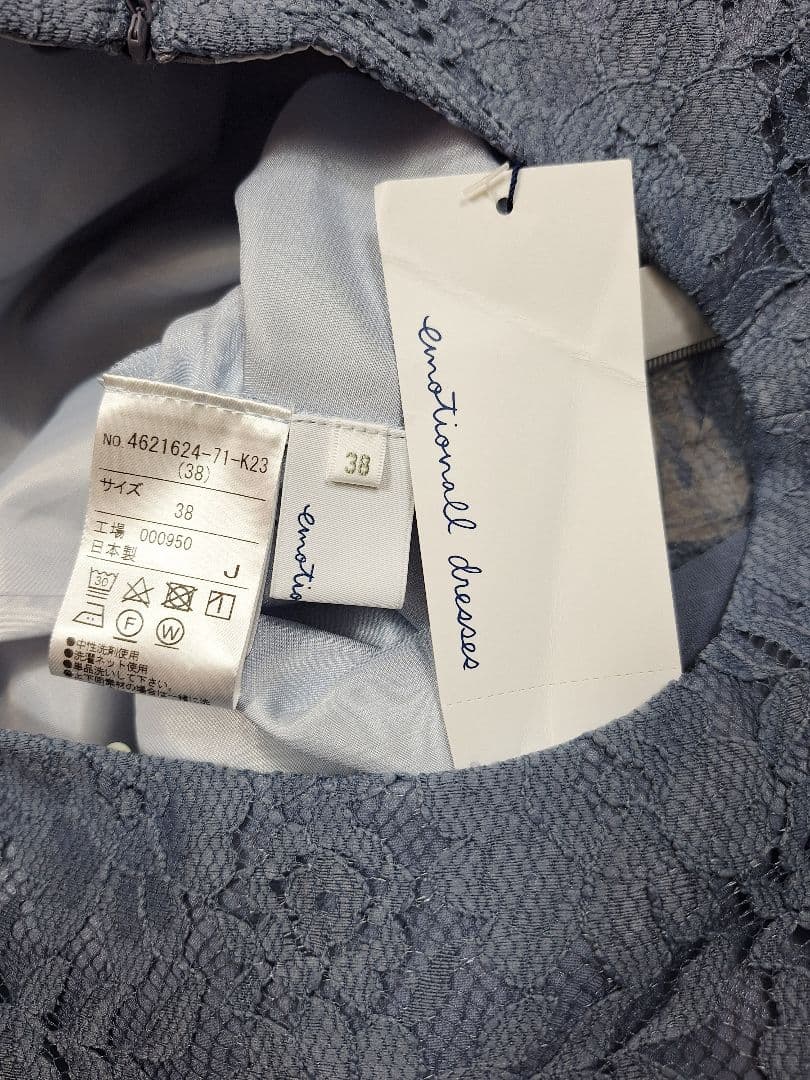 タグ付き(38) emotional dresses セレモニーレースワンピース