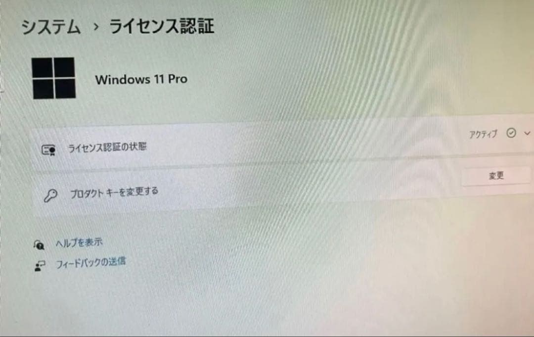 無線LAN対応 Windows11 HP製デスクトップパソコン2