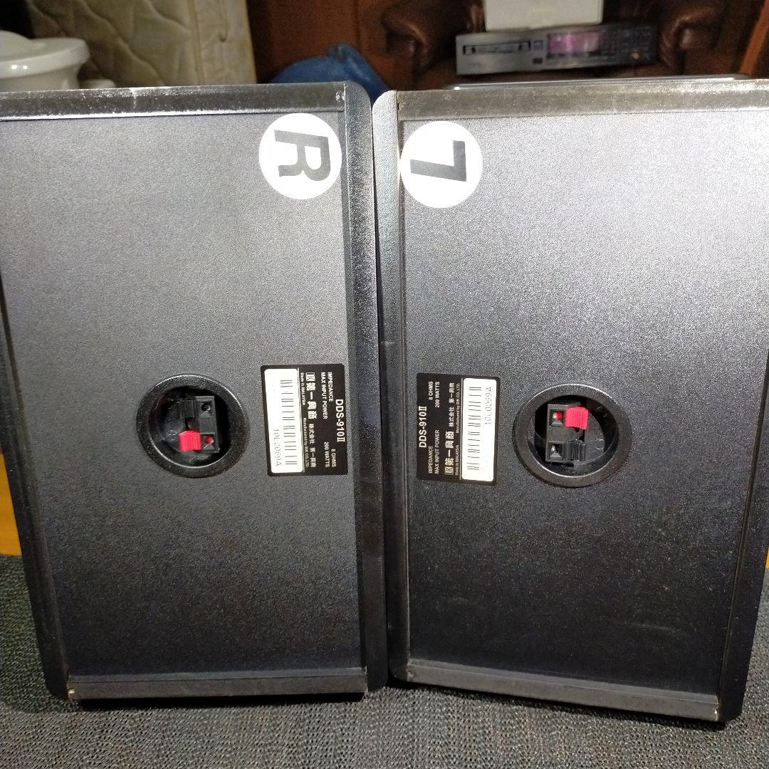 DAM DDS-910Ⅱスピーカー 　新品スピーカーブラケット付き
