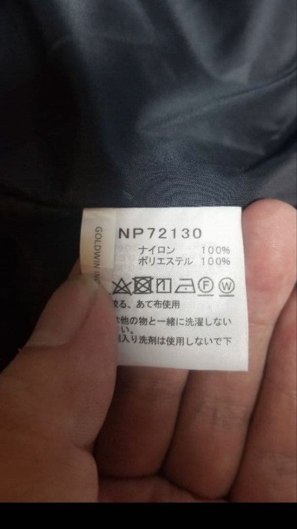 ザコーチジャケット ノースフェイス NP72130 XXL