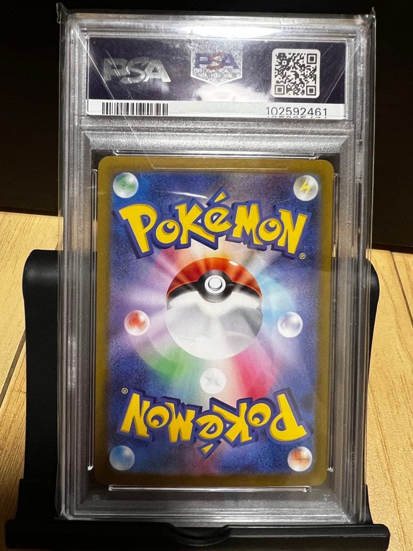 【まとめ売り】コイルCHR &レアコイルAR