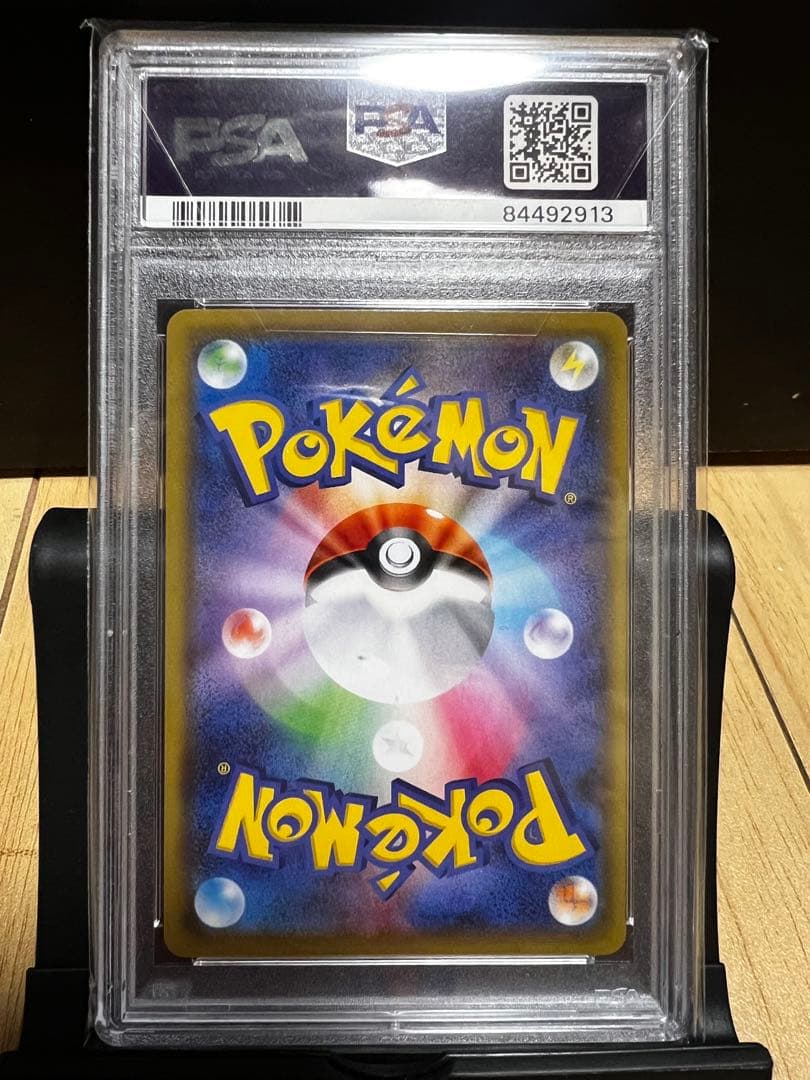 【まとめ売り】コイルCHR &レアコイルAR