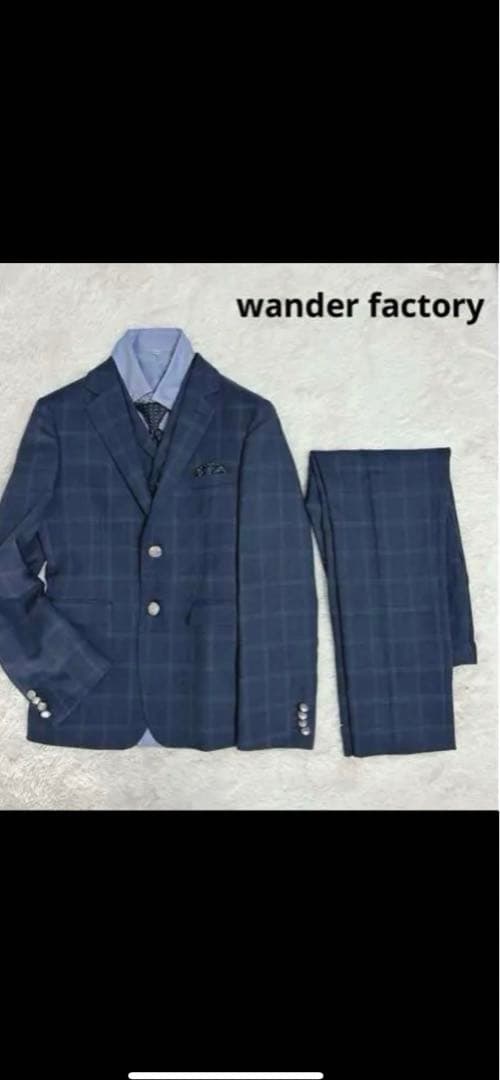 ワンダーファクトリー：男の子フォーマルスーツ