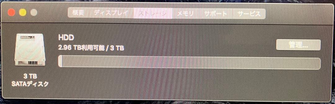 iMac 27インチ Late 2013 32GB i5 3TB 美品