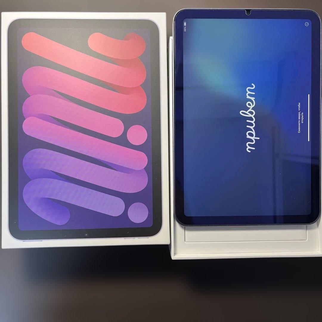 Apple iPad mini (第6世代) パープル 箱付き