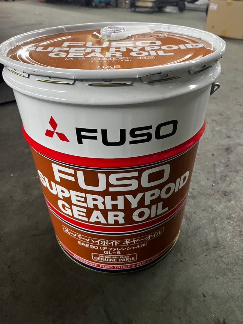 三菱ふそう ギヤオイル デファレンシャル用 SAE90 純正品