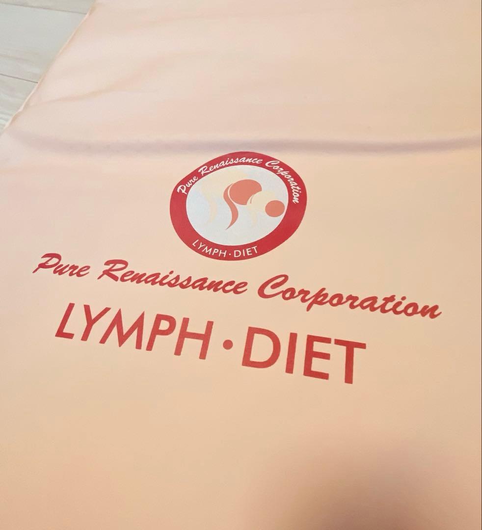 ピュアルネッサンス　ホルミシス　エスティーマット