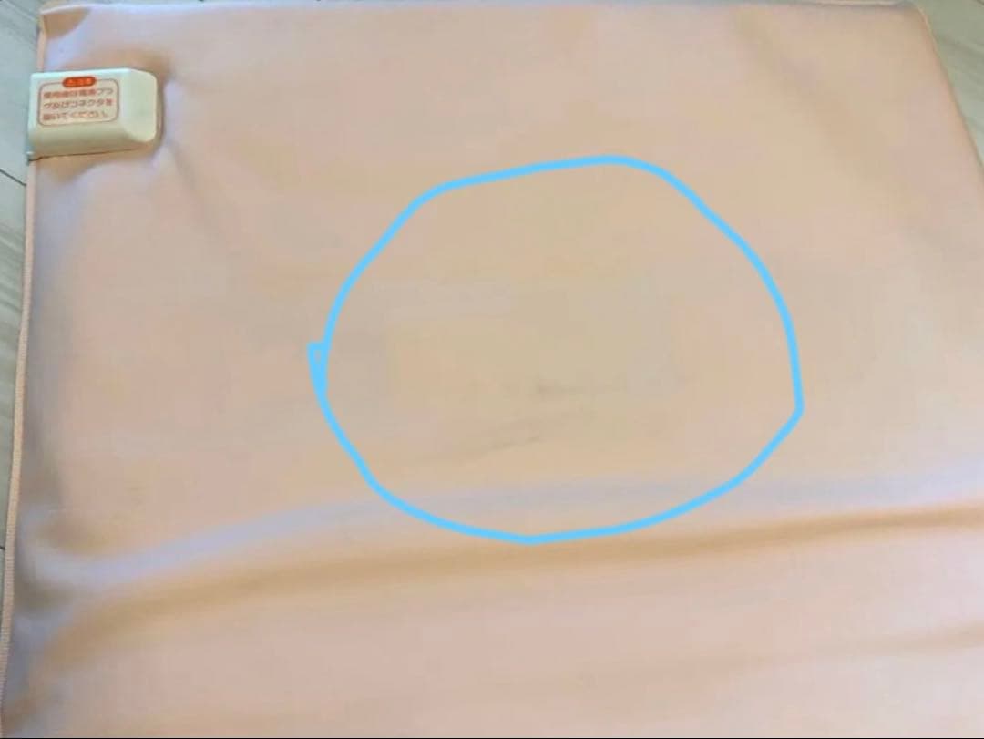 ピュアルネッサンス　ホルミシス　エスティーマット