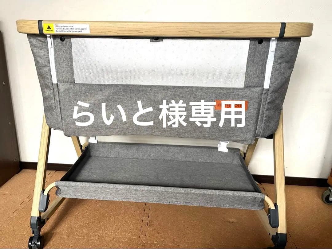 Maydolly ベビーベッド グレー キャスター付き　hzdmj