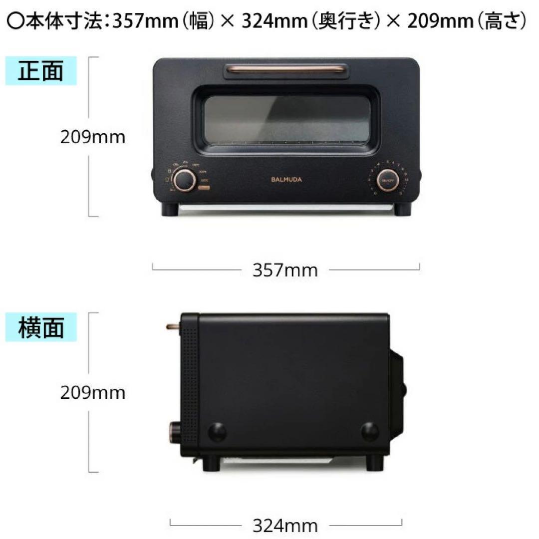 メーカー正規品新品 バルミューダ BALMUDA The Toaster Pro