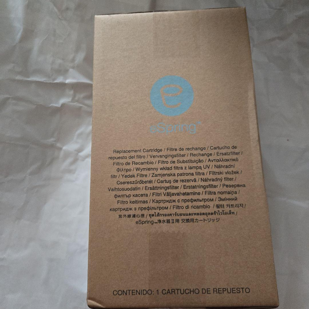 Amway　浄水器カートリッジ 100186T