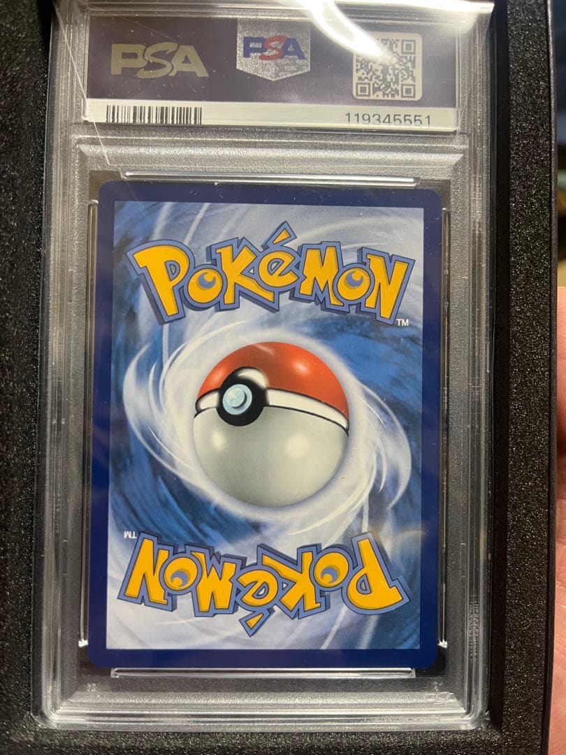 ゴッホピカチュウ (ケース付き)