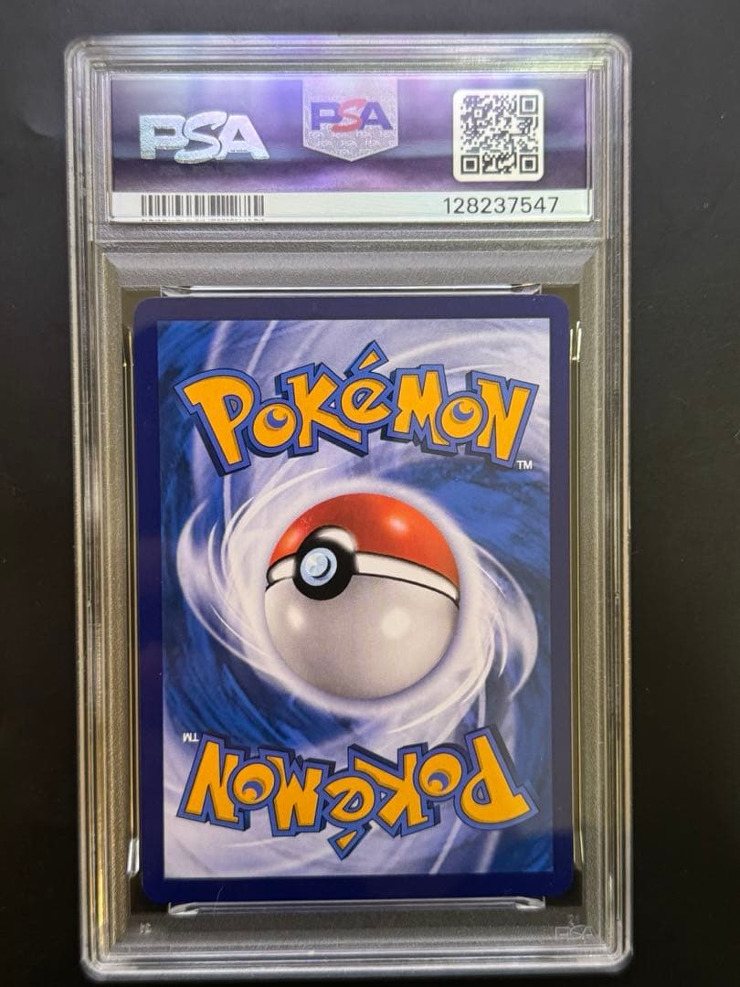 PSA9 ギラティナV SR 150/131 中国語