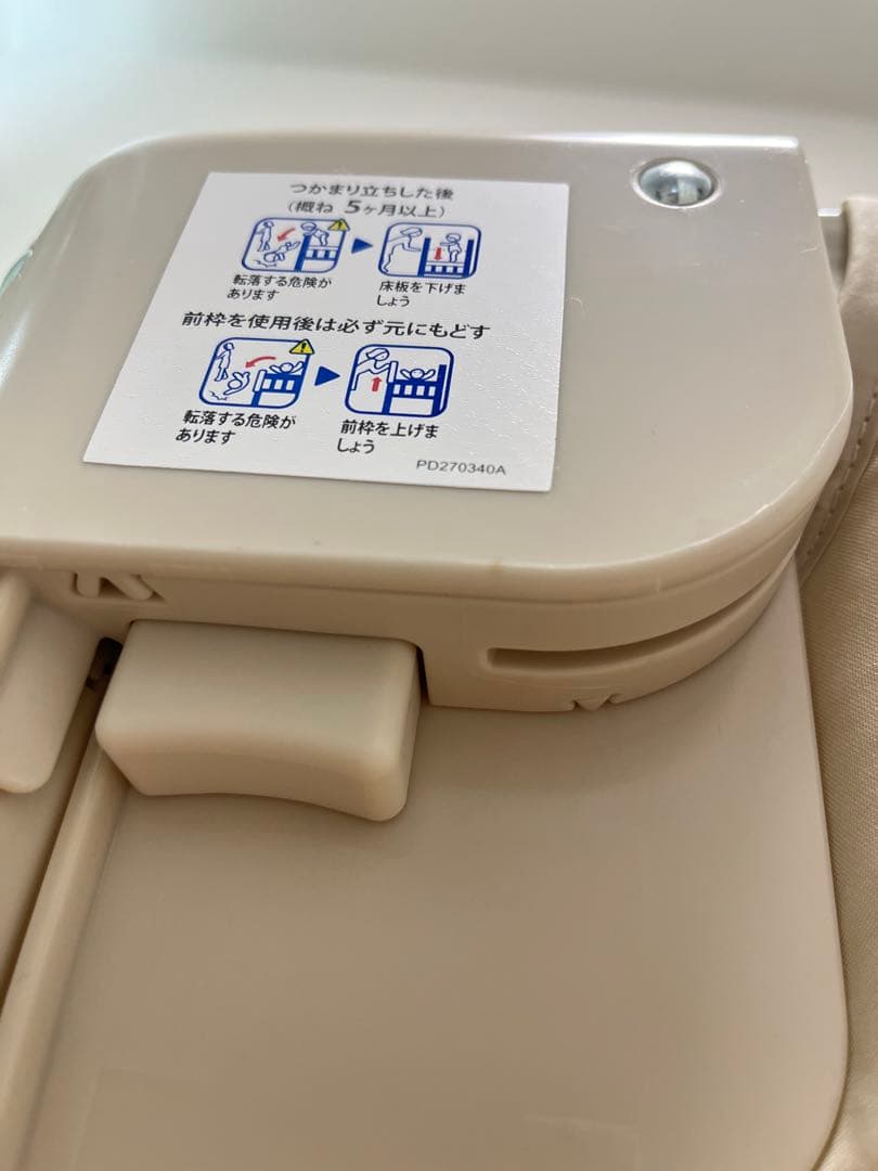 美品　ココネルエアー　ベビーベット　ミルク　アップリカ　aprica