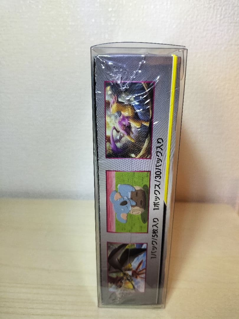 『ミラクルツイン』未開封 ボックス シュリンク付【絶版】【超希少】