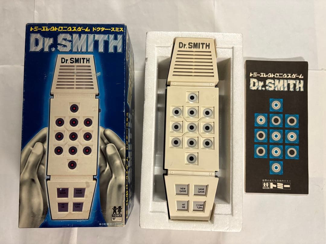 LSIゲーム 4個セット