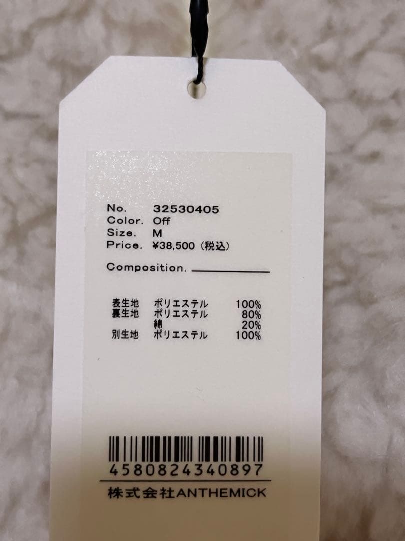 アンティミテ　アウター　ファーブルゾン　INTIMITE