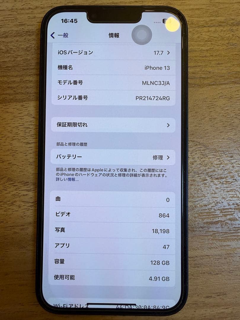 iPhone13 128g 本体