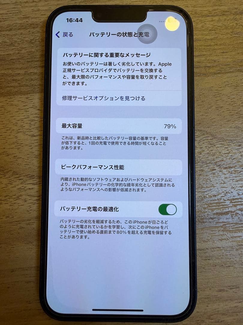 iPhone13 128g 本体