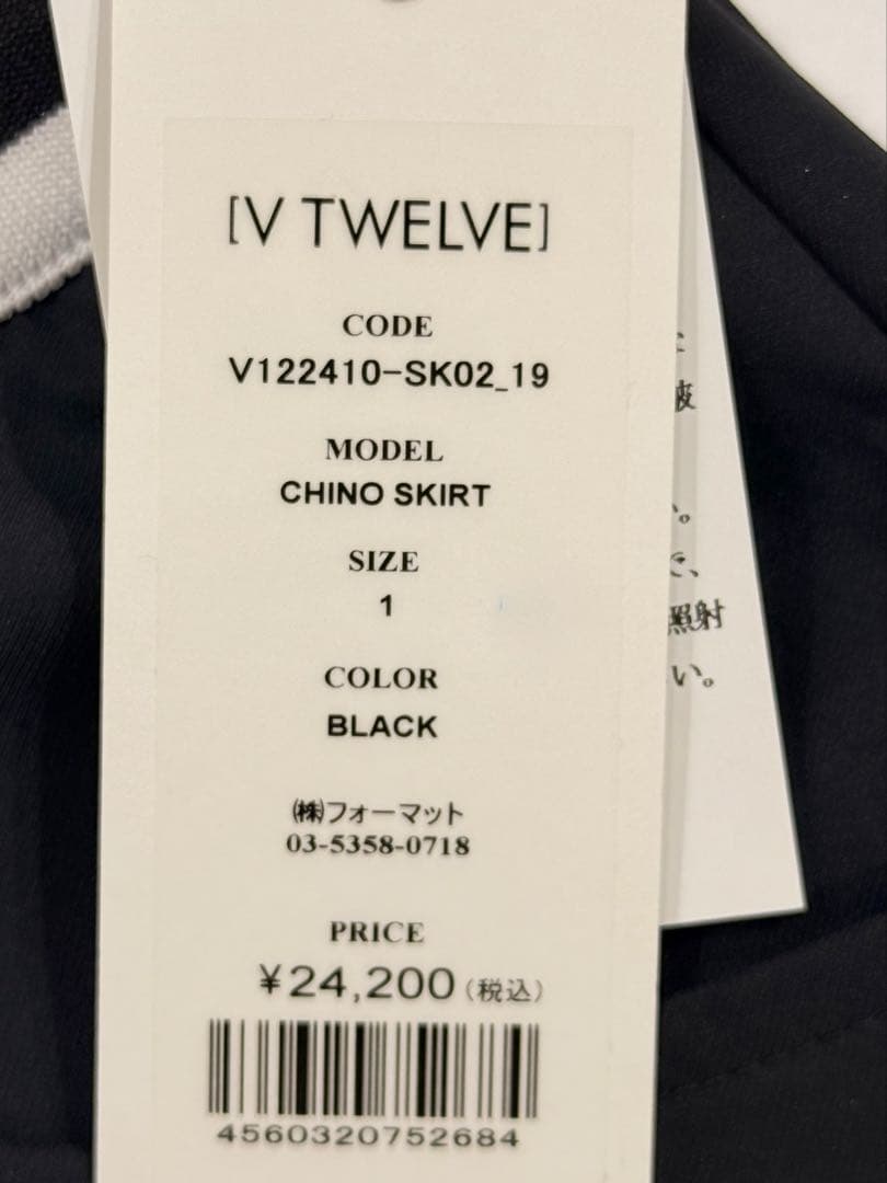 【新品】V12 ゴルフ　レディース　スカート　黒　Mサイズ