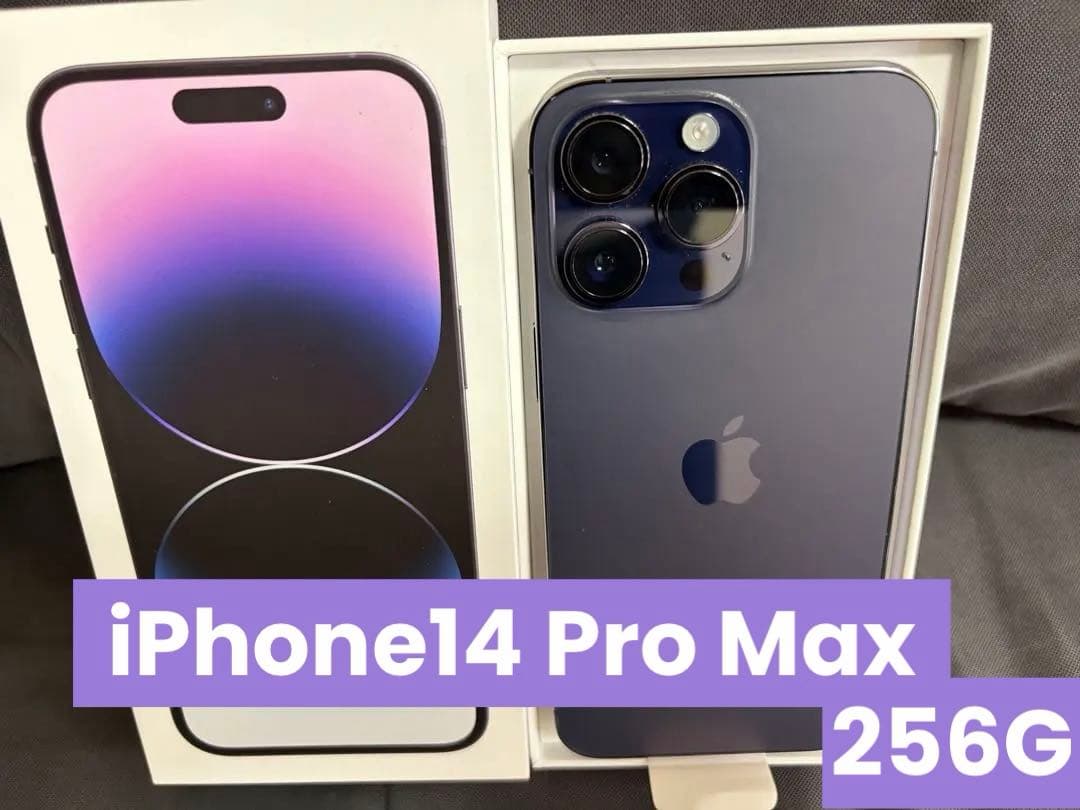 Apple iPhone 14 Pro Max本体　256G