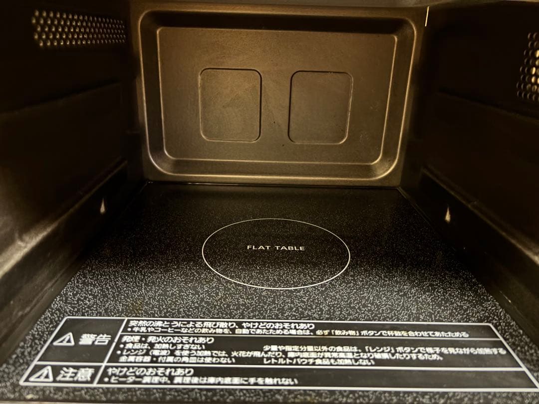 Panasonic オーブンレンジ