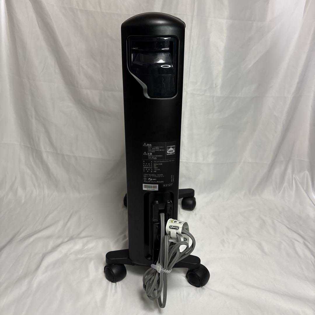 【新品電池】De'Longhi マルチダイナミックヒーター　MDHU15-BK