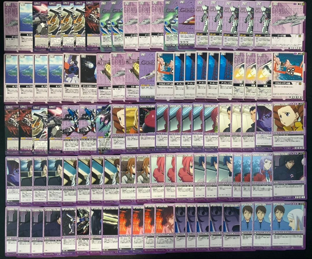 ガンダムウォーカード 紫まとめ売り⑬ 648枚 ラクスクラインなど　ダブルオー