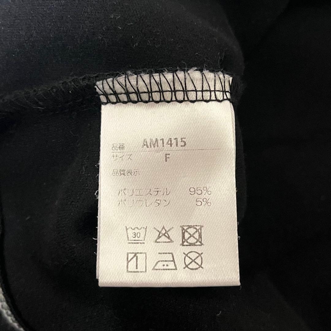 ANDMARY Judy set up Black アンドマリー 正規品