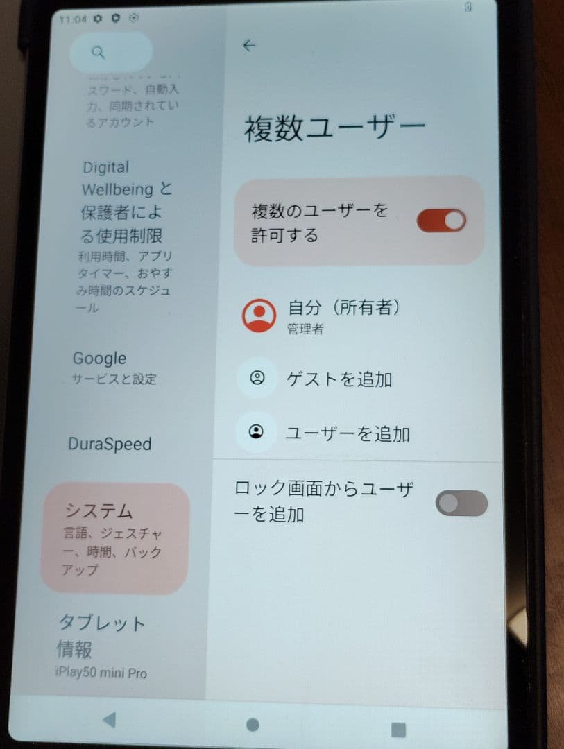 ALLDOCUBE iPlay50ｍini Pro ＋ 保護ケース