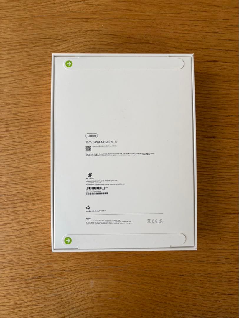 iPad Air（M3）新品、未開封　128GB 11インチ スペースグレー