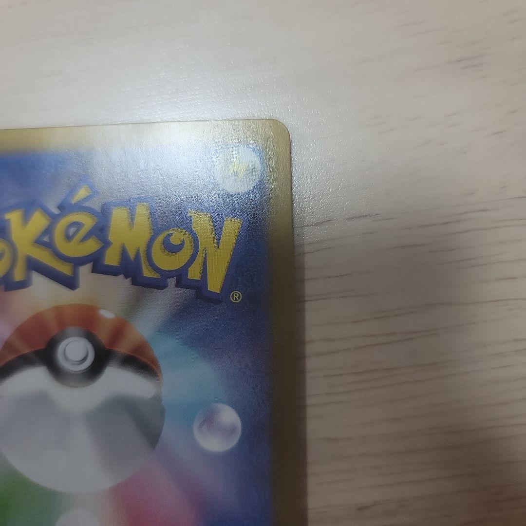 ロケット団のミュウツーex SAR SV10 ロケット団の栄光 125/098