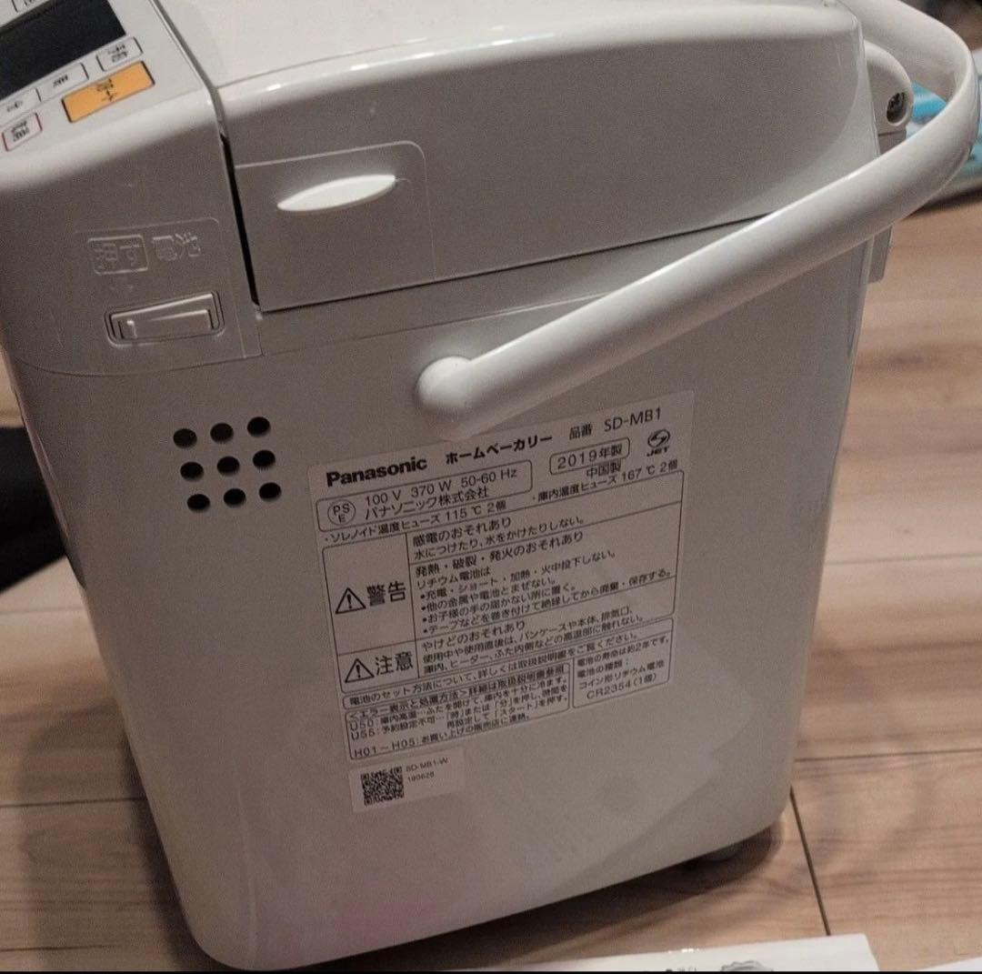 Panasonic ホームベーカリー　2019年製
