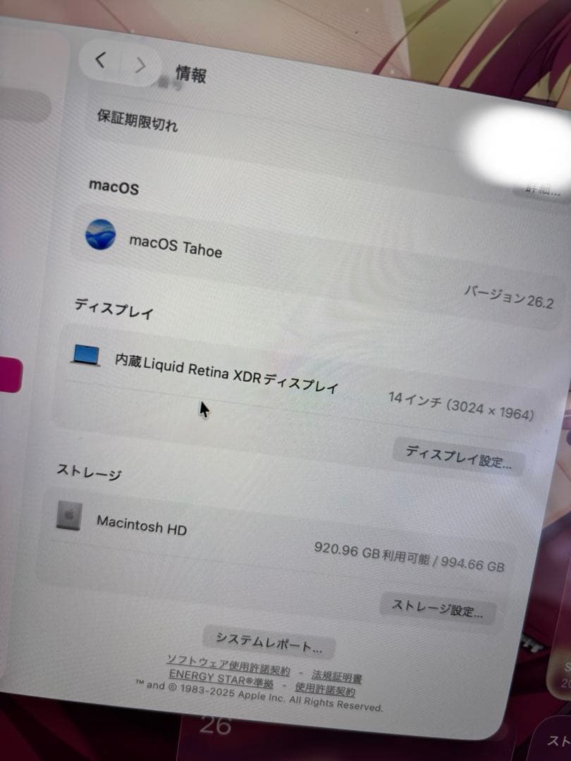MacBook pro 14インチ 32GB SSD1TB m1