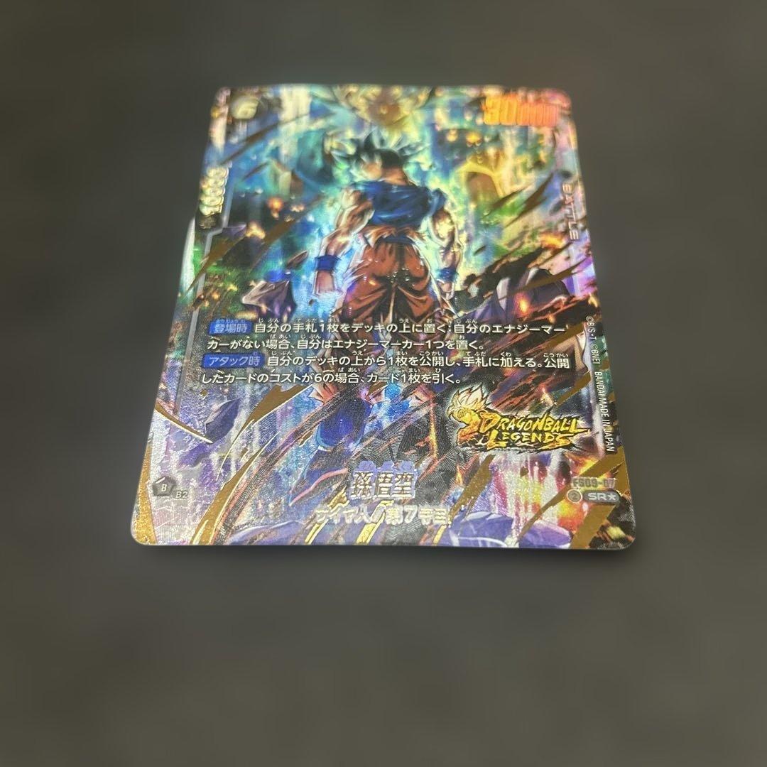 【DBFW】 孫悟空 ベジット パラレル スタートデッキex ボーナスパック