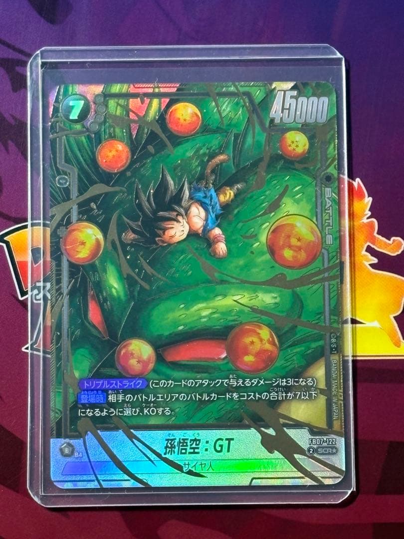 FB07-122孫悟空：GT SCR⭐︎