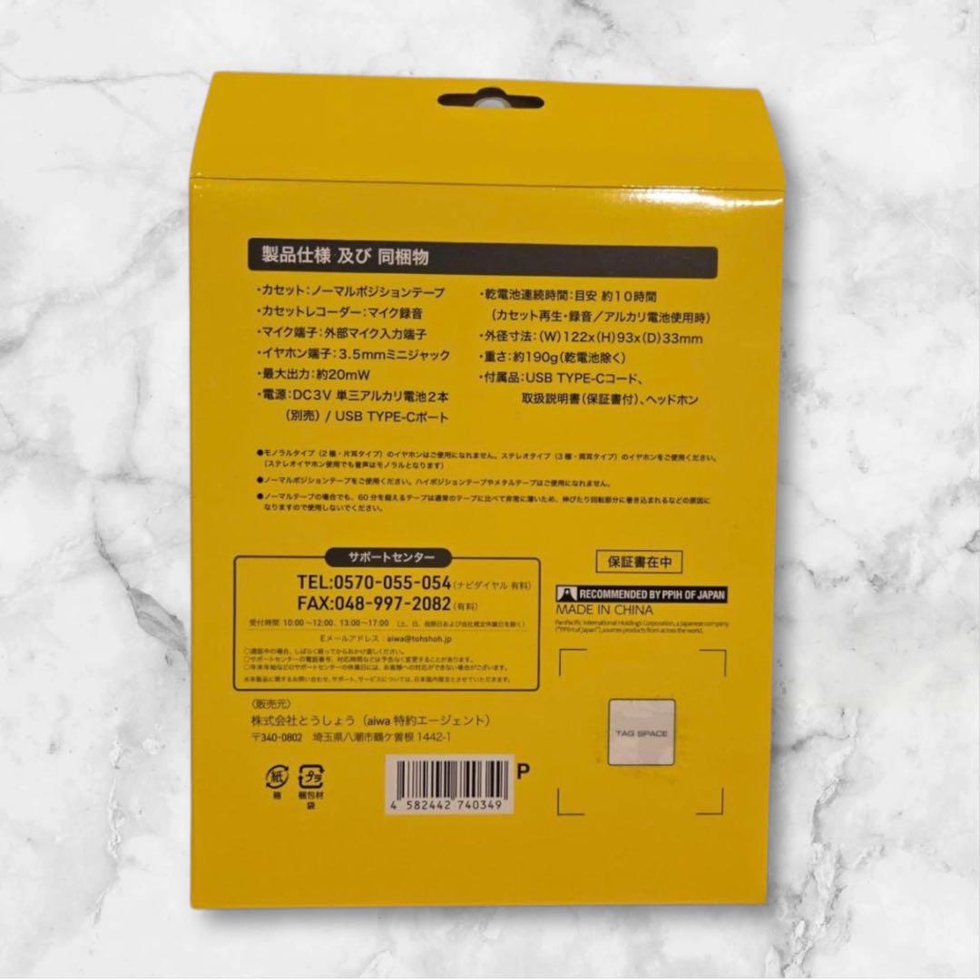 新品未開封 バック・トゥ・ザ・フューチャーのコラボ商品、カセットプレイヤー