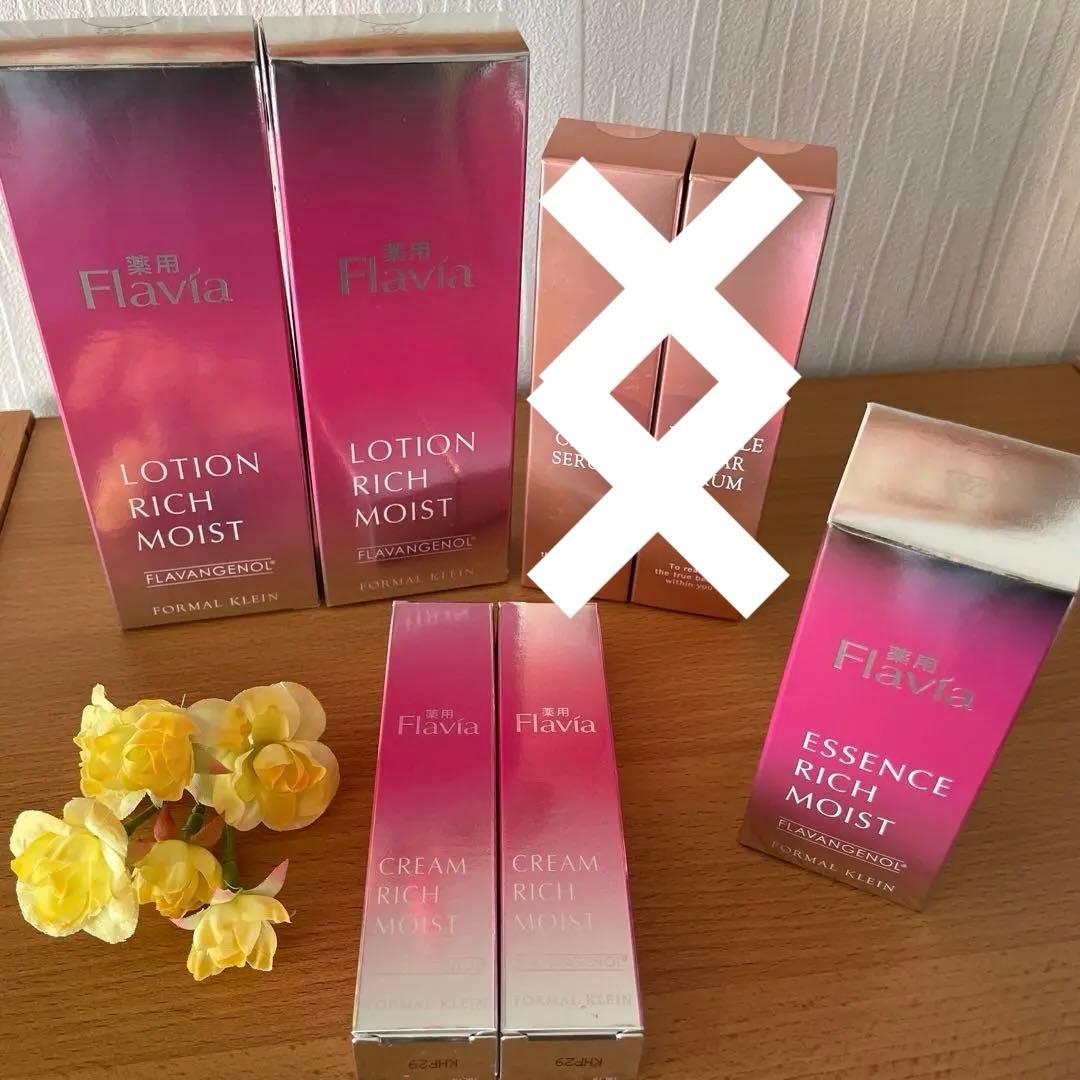 フラビア　フラバンジェノール　フォーマルクライン　プレミアムスリー