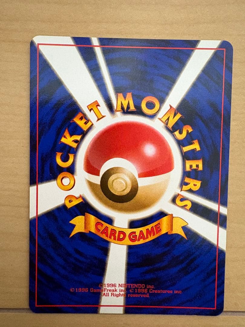 R団のミュウツー ★ ジム拡張第2弾 闇からの挑戦　旧裏　ポケモンカード