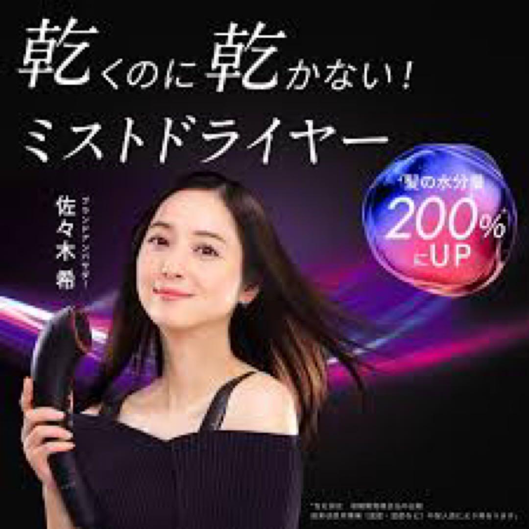 Brighte SHOWER DRYER 完全未使用　未開封