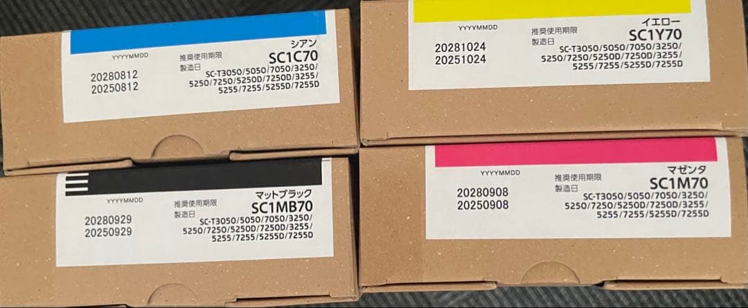 エプソン 純正インクカートリッジ 4色セット