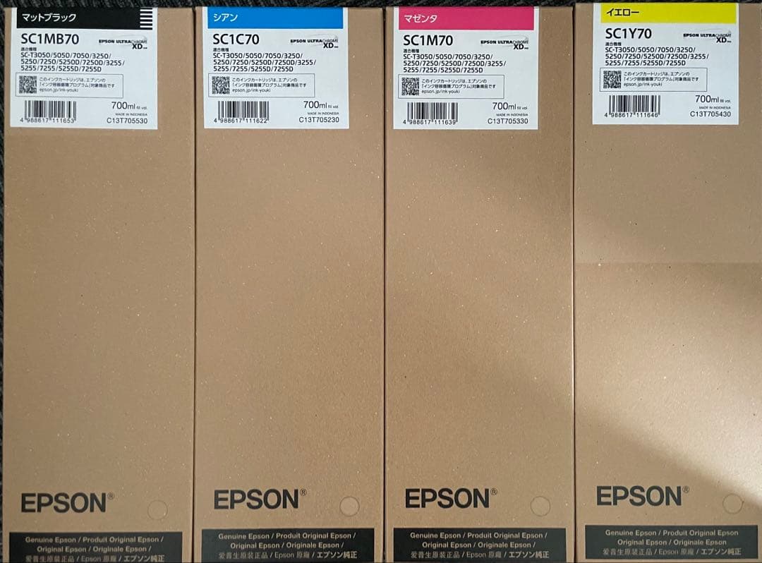 エプソン 純正インクカートリッジ 4色セット