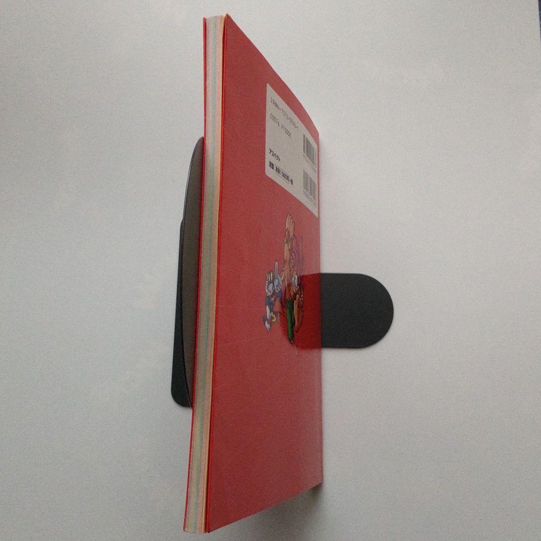 トンバ!ザ・ワイルドアドベンチャー公式ガイドブック