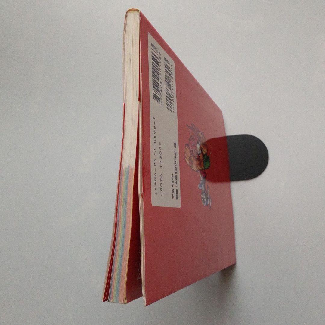 トンバ!ザ・ワイルドアドベンチャー公式ガイドブック